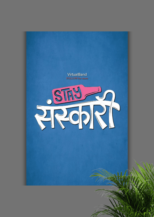 Stay Sanskari – Premium Meme Poster - The Spectrum Stories